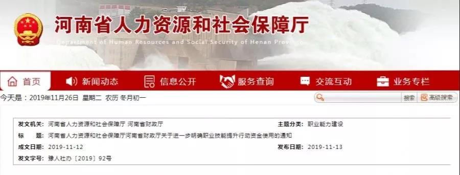 微信图片_20191208112203.jpg