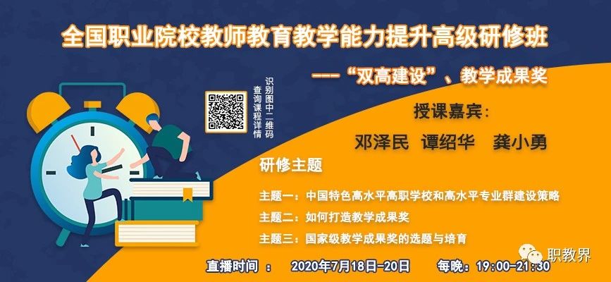 微信图片_20200712225201.jpg 微信图片_20200712225201.jpg